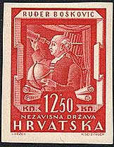 Boscovich on Croatia imperforated  stamp