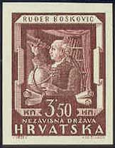 Boscovich on Croatia imperforated  stamp