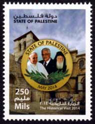 Pope Francis on Palestine stamp