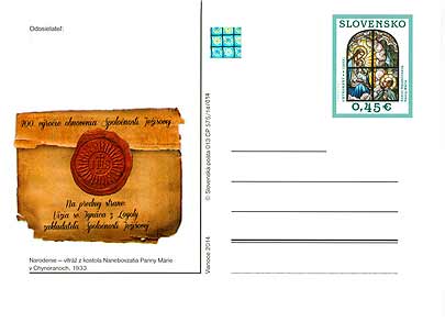 Saint Ignatius Loyola on Slovakian postal card