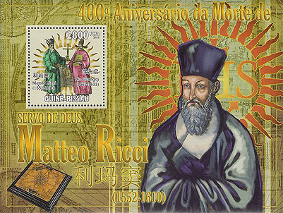 Father Matteo Ricci, SJ on Guinea-Bissau sheet