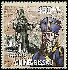 Father Matteo Ricci, SJ on Guinea-Bissau stamp